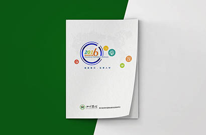 扎赉诺尔区画册设计：以场景为媒，打造城市体验的全新入口